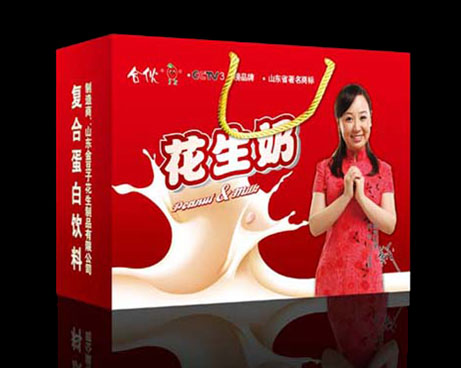 影視明星關(guān)凌代言金豆子花生